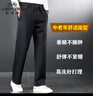 老爺車(chē)休閑褲子男士春秋季款爸爸運動(dòng)男褲夏天中老年人寬松緊直筒西裝褲 2件裝春秋黑灰+春秋黑色 3XL 體重135-155斤 曬單實(shí)拍圖