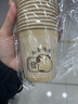 一次性加厚卡通紙杯套裝200ML大容量家用卡皮巴拉杯子學(xué)生 卡皮巴拉紙杯 24只 曬單實(shí)拍圖