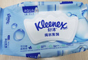 舒潔（Kleenex）小皇冠濕廁紙 80抽*6包廁濕巾濕廁紙純水?huà)雰簼駧埧纱钆渚砑?曬單實(shí)拍圖