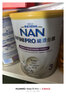 雀巢（Nestle）升級能恩全護尖峰水解【7HMOs+雙益生菌】12-36個(gè)月3段800g/罐*6 曬單實(shí)拍圖