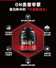 ON金標乳清蛋白粉 美國進(jìn)口 輔助健身塑形 分離乳清為主 高蛋白含量 牛奶巧克力味 5磅*1桶 【醇香絲滑】 曬單實(shí)拍圖