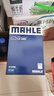 馬勒（MAHLE）濾芯套裝空調濾+空濾+機濾(逍客08-15年/奇駿13年前2.0L/風(fēng)度MX6) 曬單實(shí)拍圖