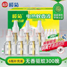 欖菊基孔肯雅熱電蚊香液6瓶300晚補充裝無(wú)香驅蚊液替換裝電蚊香補充液 曬單實(shí)拍圖