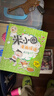 米小圈漫畫(huà)成語(yǔ)(新版）【雞飛蛋打+狐假虎威+畫(huà)蛇添足+馬不停蹄+漫畫(huà)成語(yǔ)游戲】(套裝共5冊） 一升二銜接 小升初銜接  曬單實(shí)拍圖