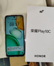 榮耀Play10C 5G AI手機 6000mAh高能電池 360°整機抗摔防水 AI 一鍵直達 8+256 幻夜黑 國家補貼 曬單實(shí)拍圖