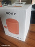 索尼（SONY）SRS-XB100 無(wú)線(xiàn)藍牙音箱 迷你便攜音響戶(hù)外低音炮 重低音16小時(shí)續航IP67防水防塵禮物送男女友學(xué)生 橙色 曬單實(shí)拍圖