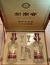 劍南春水晶劍 52度 500ml*2瓶 帶盒雙支禮盒 濃香型白酒（含禮品袋） 曬單實(shí)拍圖