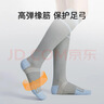 Keep運動(dòng)襪 專(zhuān)業(yè)瑜伽跑步跳繩羽毛球透氣壓力襪中長(cháng)筒小腿襪女 灰藍 曬單實(shí)拍圖