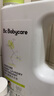 babycare嬰兒洗衣液 無(wú)酒精寶寶專(zhuān)用兒童酵素去污清潔劑（3.3L組合裝） 曬單實(shí)拍圖
