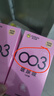 杰士邦超薄避孕套003玻尿酸18只安全套水光裸感潤滑計生情趣用品byt 曬單實(shí)拍圖