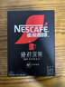 雀巢（Nestle）咖啡醇品深黑燃魂美式無(wú)糖低脂速溶純黑咖啡粉辦公健身 絕對深黑1.8g*100條盒裝[26.2新產(chǎn)] 曬單實(shí)拍圖
