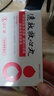 【原研藥】松柏 速效救心丸40mg*60丸*2瓶/盒 達仁堂 小滴丸 曬單實(shí)拍圖