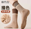 棉竹屋襪子女士春秋季高筒襪純棉加長(cháng)筒抗菌2026新款防臭無(wú)骨女長(cháng)襪5雙 曬單實(shí)拍圖