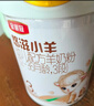 伊利金領(lǐng)冠悠滋小羊3段1-3歲幼兒羊奶粉700g*6整箱裝新老包裝隨機發(fā) 曬單實(shí)拍圖