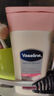 凡士林（Vaseline）煙酰胺身體乳400ml美白保濕提亮潤膚 曬單實(shí)拍圖