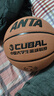 安踏（ANTA）籃球標準7號大學(xué)生聯(lián)賽CUBAL籃球成人室內外PU耐磨防滑七號藍球 曬單實(shí)拍圖