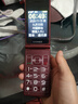 金立G4000毫安 老年手機4G全網(wǎng)通翻蓋老年機超長(cháng)待機大字體大聲音大屏按鍵老人機老年人專(zhuān)用手機 紅色 曬單實(shí)拍圖