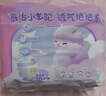 MOONY尤妮佳小羊駝拉拉褲XXXL22片(≥18kg)大寶加大號干爽大吸量 曬單實(shí)拍圖