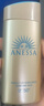 安熱沙ANESSA安熱沙小金瓶60ml防曬乳安耐曬90ml防曬霜SPF50+男女學(xué)生可 小金瓶一支90ml 曬單實(shí)拍圖