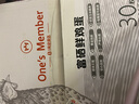 1號會(huì )員店（One's Member）富硒鮮雞蛋30枚 源頭直發(fā) 凈重3斤 曬單實(shí)拍圖