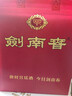 劍南春 水晶劍 52度 558mL*6 濃香型白酒 整箱裝 年份隨機發(fā)貨 原箱裝 曬單實(shí)拍圖