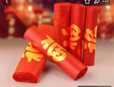 千嶼紅色福字塑料袋100只35*55CM大號加厚過(guò)年送禮手提打包背心垃圾袋 曬單實(shí)拍圖