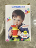 虎牌（TIGER）兒童保溫杯嬰幼吸管真空水杯MCK-A28C-Y長(cháng)頸鹿280ml 曬單實(shí)拍圖