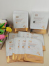 Aromat Herbs澳洲進(jìn)口祛痘控油面膜補水保濕美白水楊酸控油收縮毛孔去黃提亮女 【全網(wǎng)熱銷(xiāo)500w+】15片/盒 曬單實(shí)拍圖