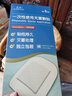 藍洛醫用無(wú)菌敷貼大號創(chuàng  )可貼透氣創(chuàng  )面創(chuàng  )口敷料剖腹產(chǎn)術(shù)后傷口愈合貼 曬單實(shí)拍圖