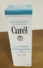 珂潤（Curel）保濕乳液120ml 神經(jīng)酰胺補水保濕敏感肌男女士護膚化妝品生日禮物 曬單實(shí)拍圖