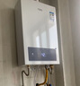 萬(wàn)家樂(lè )【超暖浴P3·增壓款】16升天然氣一級節能水伺服一級恒溫大水量防凍以舊換新P3PRO(F）燃氣熱水器 曬單實(shí)拍圖