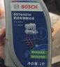 京東養車(chē)博世剎車(chē)油DOT4 1L包安裝套餐 BOSCH制動(dòng)液離合器油 包工包料 曬單實(shí)拍圖