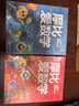 學(xué)而思新版摩比愛(ài)數學(xué)飛躍篇 經(jīng)典升級版 全10冊 學(xué)齡前兒童的數學(xué)思維培養教材 幼小銜接數學(xué)啟蒙 幼兒園大班適用 摩比16年經(jīng)典沉淀 曬單實(shí)拍圖