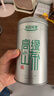 樂(lè )品樂(lè )茶高山綠茶黃山云霧茶葉特級2025新茶明前春茶送禮袋500g自己喝耐泡 曬單實(shí)拍圖