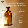 hfp果酸水乳護膚品套裝濕敷爽膚水收縮毛孔補水保濕祛痘控油禮物女男 曬單實(shí)拍圖