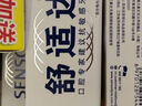舒適達美白抗敏防蛀護齦成人牙膏330g含氟 新舊包裝隨機發(fā) 自營(yíng)京東 曬單實(shí)拍圖
