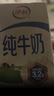 伊利【新鮮日期】金典純牛奶早餐奶整箱250ml*16盒 3.6g乳蛋白 禮盒裝 曬單實(shí)拍圖