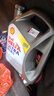 殼牌（Shell）全合成機油超凡喜力5W-30 API/SP級 4L灰殼汽車(chē)保養香港進(jìn)口 曬單實(shí)拍圖