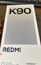 小米REDMI K90 驍龍?8至尊版 7100mAh大電池 青山護眼 白色 16GB+1TB 紅米5G手機國家補貼 曬單實(shí)拍圖