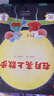 【新華正版】十個(gè)小腳趾 我愛(ài)寶貝系列兒童故事書(shū)睡前故事愛(ài)的晚安紙板書(shū)本一兩歲半幼兒書(shū)籍?huà)雰洪喿x0到3歲繪本1歲寶寶撕不爛早教書(shū)精裝引進(jìn)版 加油寶貝名家大獎系列全套10冊在月亮上散步 曬單實(shí)拍圖