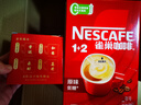 雀巢（Nestle）藝術(shù)家合作咖啡禮盒1+2速溶咖啡三合一原味90條年貨節送禮伴手禮 曬單實(shí)拍圖