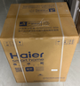 海爾（Haier）142L單溫冰柜小型家用小冰柜減霜一級能效冷藏冷凍轉換深冷冷柜小冰箱BC/BD-142GHW9D國家補貼 曬單實(shí)拍圖