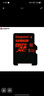 金士頓（Kingston）128GB TF（MicroSD） 存儲卡 U1 A1 V10 內存卡 讀速150MB/s 適配無(wú)人機/運動(dòng)相機/switch/監控 曬單實(shí)拍圖