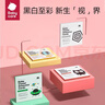 babycare黑白視覺(jué)卡片新生嬰兒玩具0-3歲追視卡4本裝 曬單實(shí)拍圖