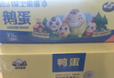 保衛蛋蛋山東鵝蛋12枚巨無(wú)霸孕婦寶寶放心吃年貨禮盒裝2.6斤生鮮 源頭直發(fā) 曬單實(shí)拍圖
