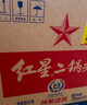 紅星二鍋頭 大二 清香型白酒 56度 500ml*12瓶 整箱裝 純糧口糧酒 曬單實(shí)拍圖