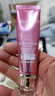 美膚寶美白隔離防曬霜SPF50+(淡斑型)小粉管10g遮瑕提亮防水防汗BB戶(hù)外 曬單實(shí)拍圖