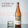 花田巷子熱門(mén)商品清酒中華清酒國產(chǎn)清酒桂花味微醺11°清酒燒酒11度純米酒 曬單實(shí)拍圖