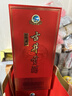 古井貢酒 經(jīng)典 濃香型白酒 45度 500ml*2 雙瓶裝 口糧酒 曬單實(shí)拍圖