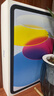 Apple/蘋(píng)果 iPad11英寸 A16芯片2025年款 平板電腦 (256GB WLAN版/學(xué)習辦公娛樂(lè ))藍色 曬單實(shí)拍圖